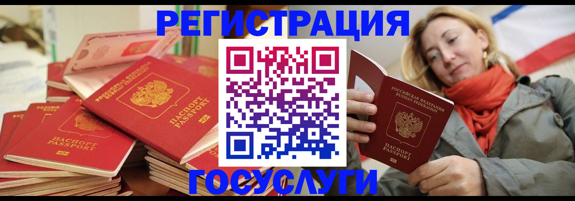 пропишу в квартире в Райчихинске